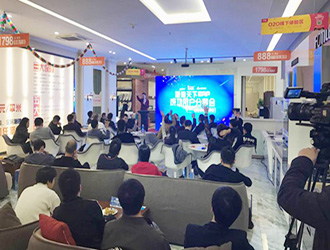智装天下用(yòng)户分(fēn)享会探索整装模式突围之路