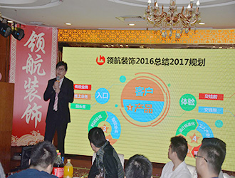 2017，扬帆起航，共赢鸡年！