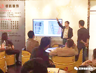 “切换模式”进入工作状态，為(wèi)期一周的施工培训正式拉开序幕！