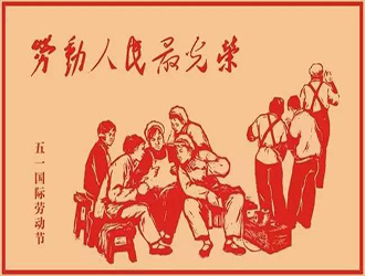 这个五一，我们约“惠”吧