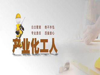 深圳装修选“全包”还是“半包”好？
