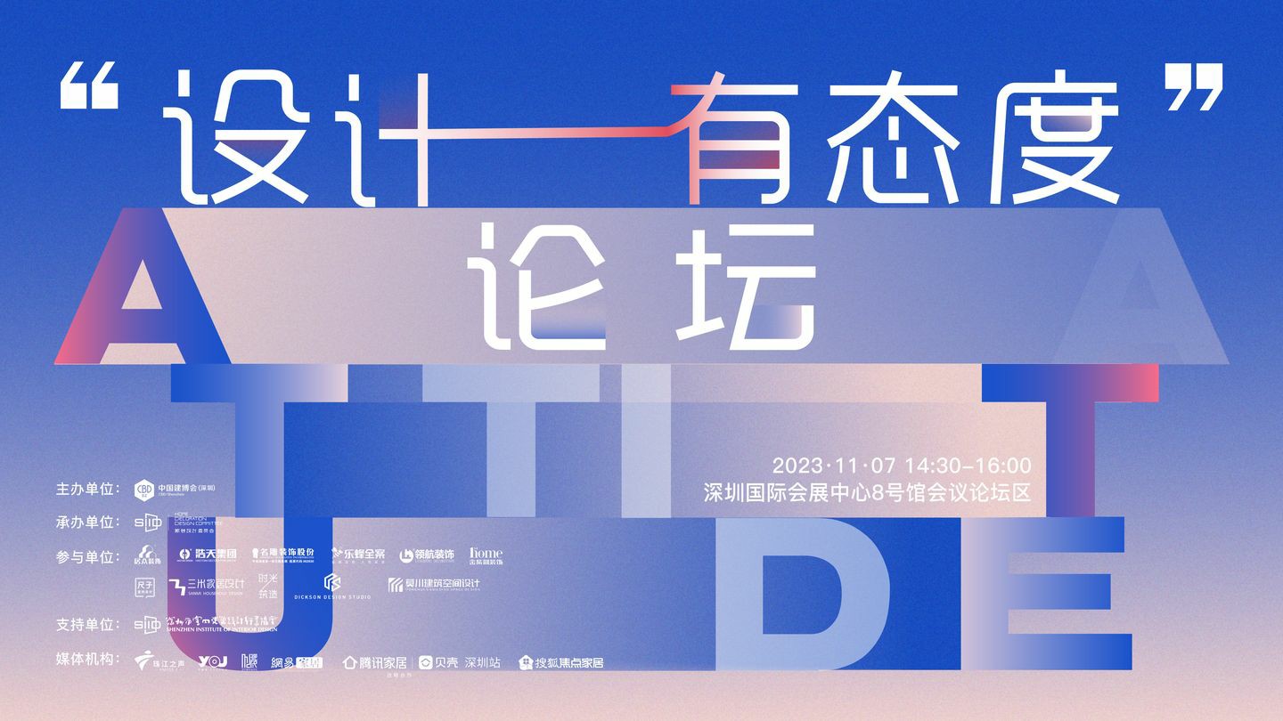 设计有(yǒu)态度，更要有(yǒu)标准和规范