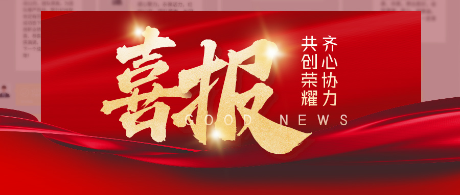 战略合作丨领航装饰 X 金牌卫浴 F2C模式升级